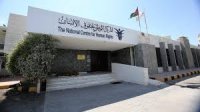 خامنئي: المؤامرات الأمريكية ضد الجمهورية الإسلامية ستفشل