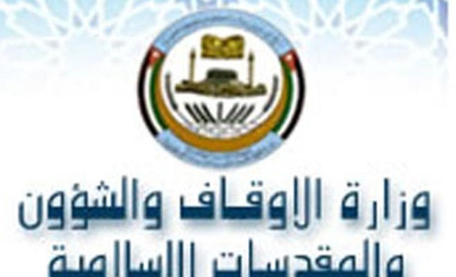 المجالس العلمية الهاشمية تقليد أردني رمضاني بنكهة مقدسية هذا العام