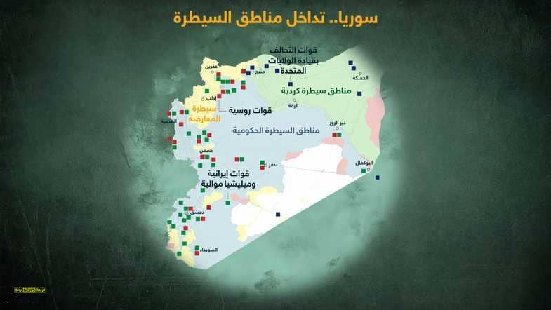 السجال مستمر حول بقاء ايران في سوريا واعادة رسم خارطة الحرب الجديدة فيها