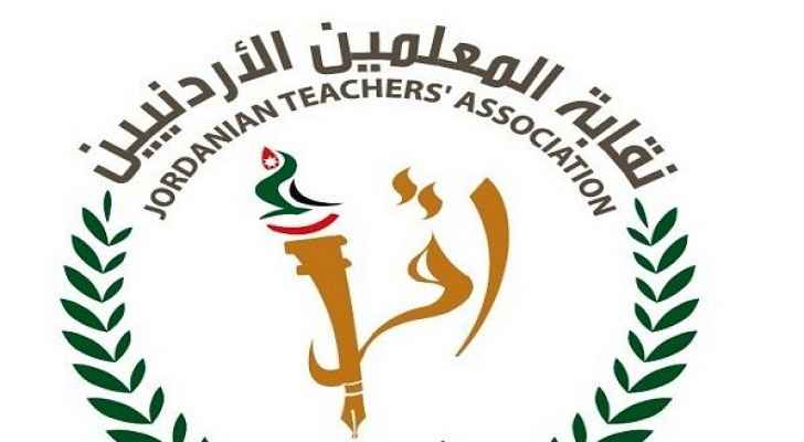 المعلمين: الامتحانات النهائية بالمدارس الاربعاء كالمعتاد