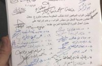 مذكرة نيابية تطالب بسحب قانون الضريبة