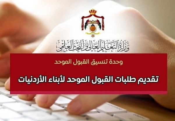 بالصور .. إغلاق جسر الزواهرة في الزرقاء