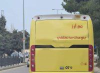 بالاسماء .. تمديد انتداب قضاة