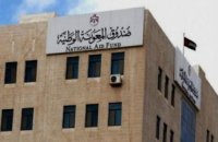 "المعونة الوطنية" يصرف مساعدات حزيران .. الثلاثاء