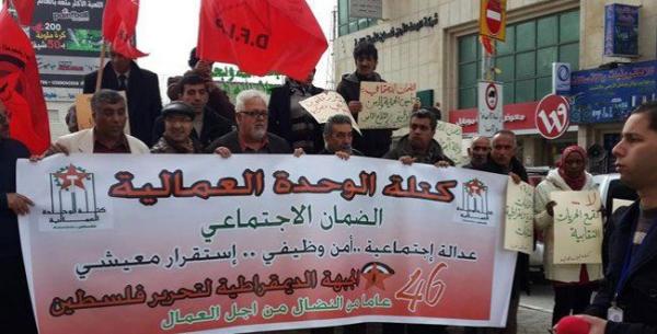 الوحدة العمالية تطالب باعادة النظر في برنامج التصحيح المالي