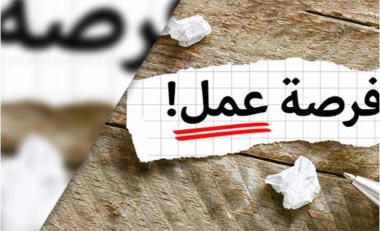 فرص عمل للإناث في عمان وجرش