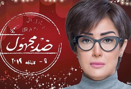 غادة عبدالرازق: لم أقصد الإساءة للكساسبة