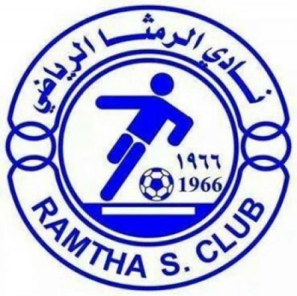 الرمثا يعين ابو ناصوح رسميا مدربا لحراس المرمى