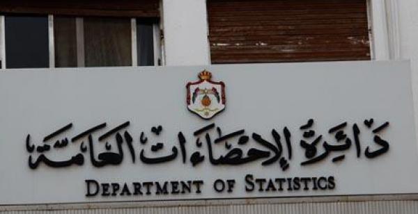 الزعبي يبحث ترتيبات انعقاد مؤتمر الاحصائيين العرب