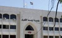 بلدية إربد تلغي العقوبات الوظيفية المرتكبة في رمضان