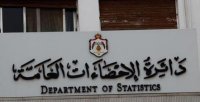 الزعبي يبحث ترتيبات انعقاد مؤتمر الاحصائيين العرب