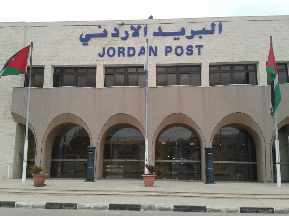 البريد يوقف خدمة تسديد فواتير اشتراك الكهرباء