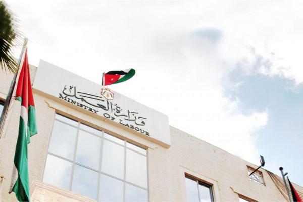 العمل تحذر المواطنيين