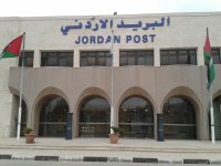 البريد يوقف خدمة تسديد فواتير اشتراك الكهرباء