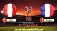 فرنسا تعبر للدور الثاني على حساب البيرو