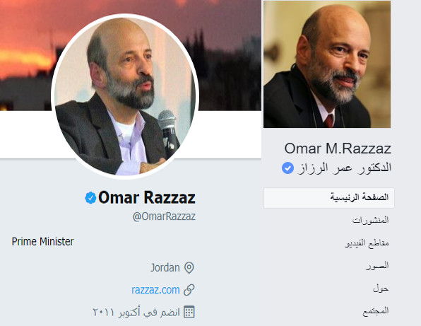 النهج الانفتاحي .. رئيس ووزراء على مواقع "التواصل الاجتماعي"