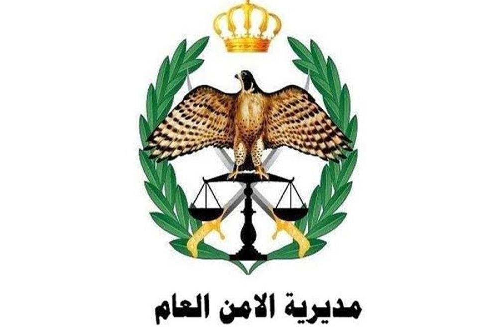 تنقلات وتعيينات في الامن العام .. أسماء