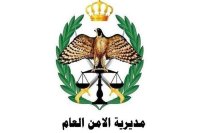 تنقلات وتعيينات في الامن العام .. أسماء