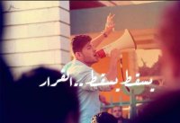 بالصور  والفيديو .. يا للعار يا للعار .. كفتيريا الأردنية مش للبيع
