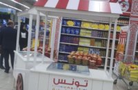 افتتاح اسبوع المنتجات التونسية بعمان