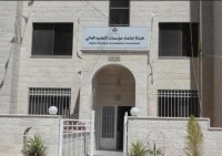 قرارات هيئة اعتماد مؤسسات التعليم العالي