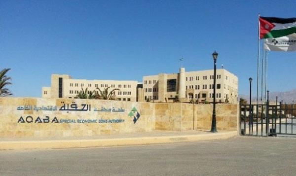 شركات العقبة تطلب اجتماعا للتصدي لقرارات "المنطقة الخاصة"