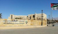 شركات العقبة تطلب اجتماعا للتصدي لقرارات "المنطقة الخاصة"