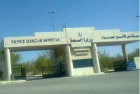 استئصال مرارة لحالة نادرة في مسشتفى الامير حمزة