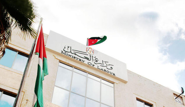 تعديل لقانون العمل المهني على طاولة الحكومة