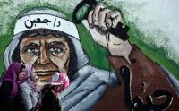 الأردن ينفي الضغوطات لتجريد الفلسطينيين من صفة اللجوء