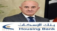 ايهاب السعدي يهب السُكنى الى الاسكان