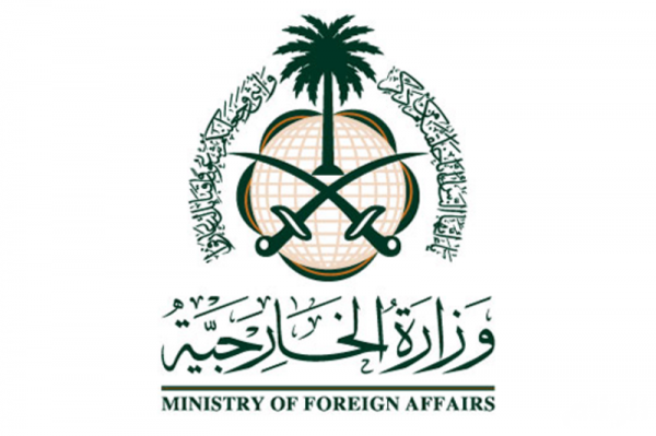 السعودية تطرد السفير الكندي في الرياض وتستدعي سفيرها من اوتاوا