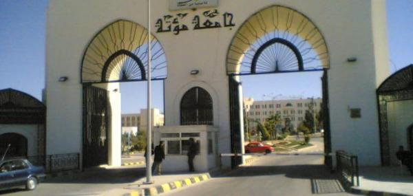 مؤتة تستقبل طلبات الالتحاق ببرامج الدراسات العليا