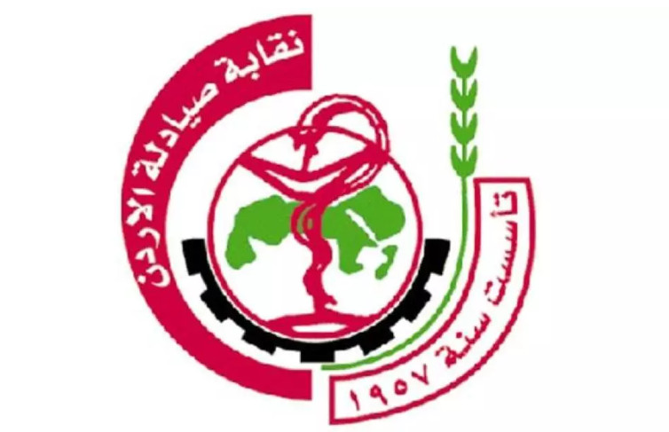 الكيلاني : قطاع الصناعات الدوائية مستهدف