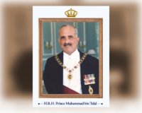 الأمير محمد يرقد على سرير الشفاء