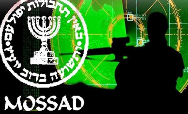 "إسرائيل" لا تعلق على تقرير عن اغتيال "الموساد" لعالم سوري