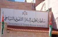 اجراءات قانونية بحق شخص اعتدى على حصان في البترا