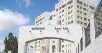 "أطباء الصحة " يحذرون من انهيار القطاع العام