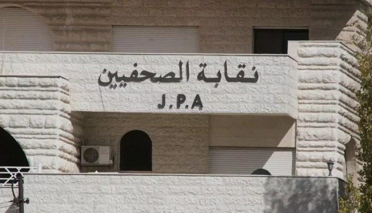 "الصحفيين" : العمل الارهابي يستهدف زعزعة الأمن الوطني