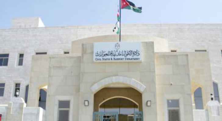 الأحوال المدنية تواصل عملها في "مكتب الخدمة المستعجلة والمطار" خلال عطلة العيد