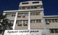 "النقباء" يؤكد وقوفه مع الأجهزة الأمنية