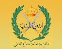 بالاسماء .. المستفيدين من قروض إسكان الدفاع المدني