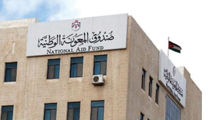 صرف رواتب منتفعي صندوق المعونة الخميس