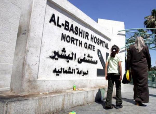 إحالة 7 اشخاص في "البشير" الى المدعي العام بسبب التدخين