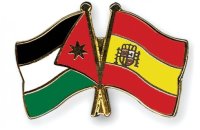 اسبانيا تدين الاعتداء الإرهابي وتؤكد وقوفها مع الأردن