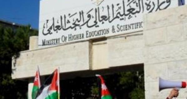قرار قضائي قطعي منذ 2015 حول الجامعة الطبية .. والنزاهة النيابية تفتح ملفها