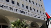 "المالية" تراجع الإجراءات للتسهيل على المستثمرين