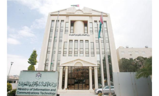 تمديد فترة الاستشارة بـ "السياسة العامة للاتصالات"