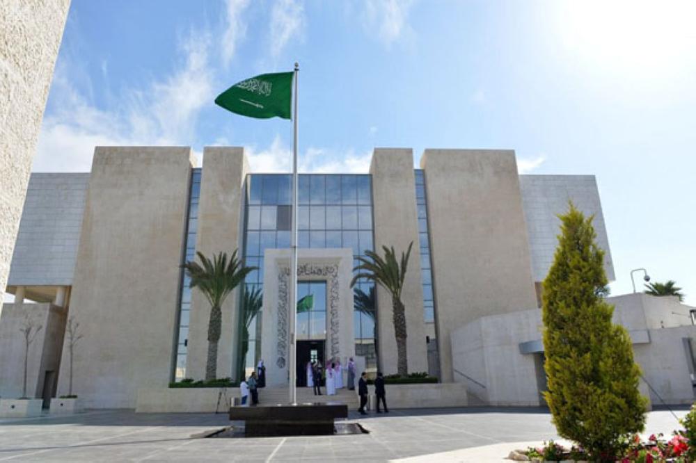 السفارة السعودية توجه نداء لمواطنيها في الأردن