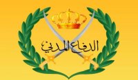 خطة طوارئ للدفاع المدني خلال عطلة عيد الاضحى
